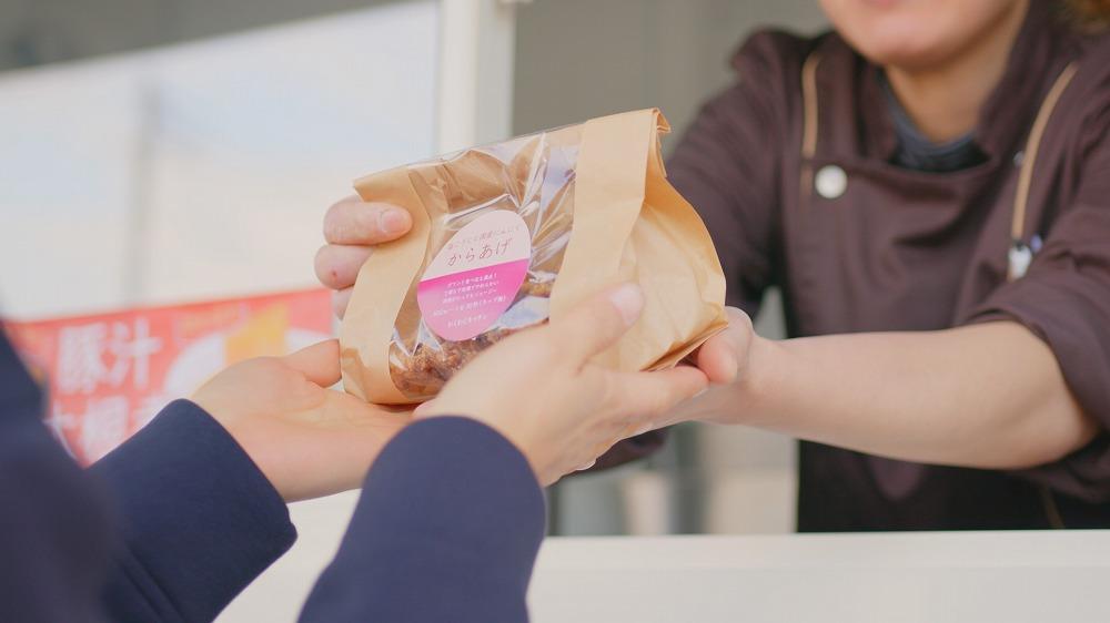 始まったきっかけ