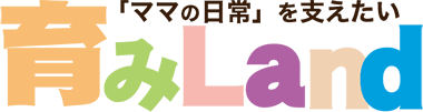 「ママの日常」を支えたい 育みランド